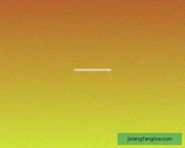 吉祥坊出款速度如何？快速出款的秘诀与玩家体验解析