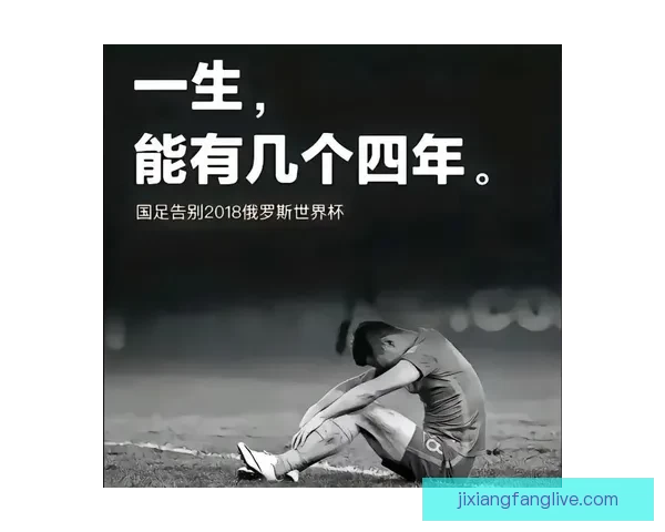 围绕2026世界杯最佳球员崛起解析全球足坛格局与传奇诞生之路